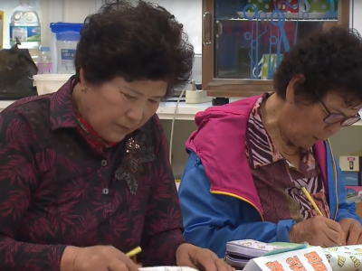 Coreia do Sul escolas