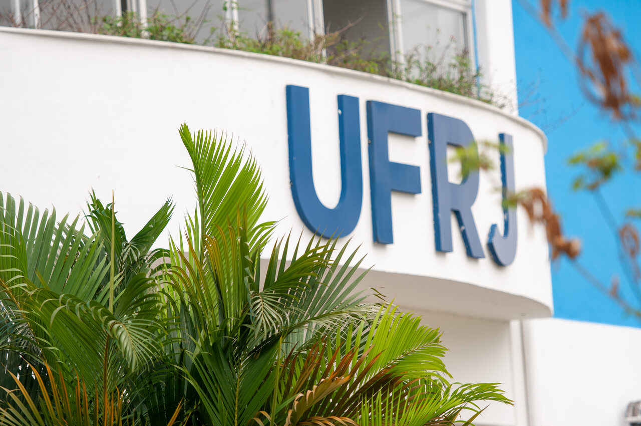 A primeira instituição de ensino superior do Brasil foi a UFRJ. Crédito: Divulgação/UFRJ.